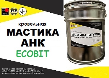 Мастика АНК Ecobit ТУ 21-27-57-80 ( ДСТУ Б В.2.7-108-2001) 